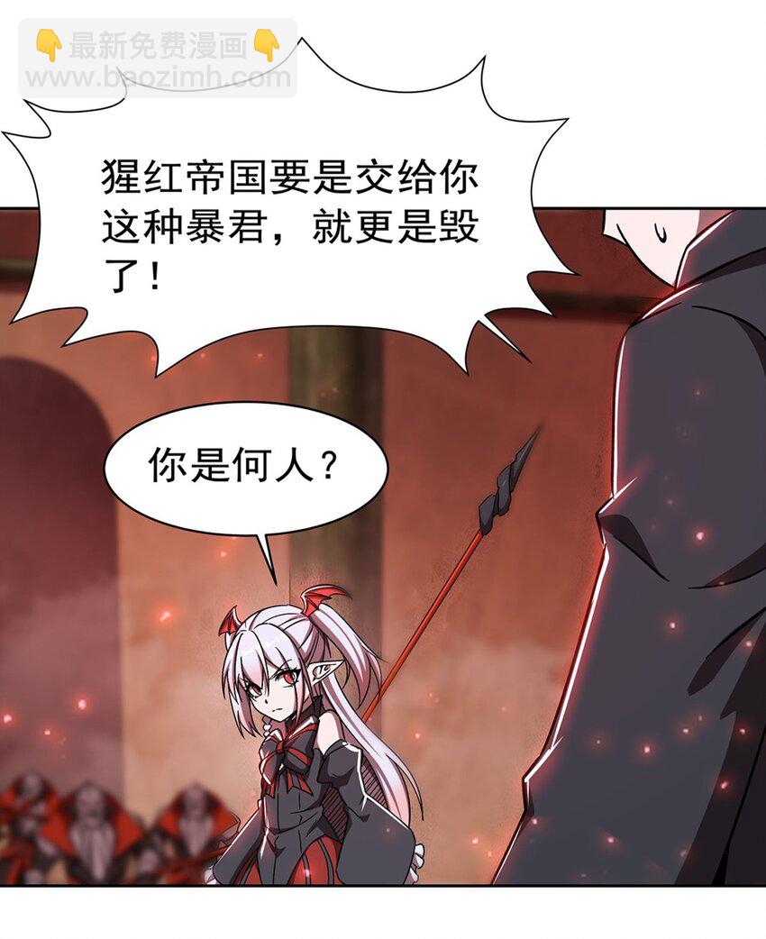 281 完美逆转18
