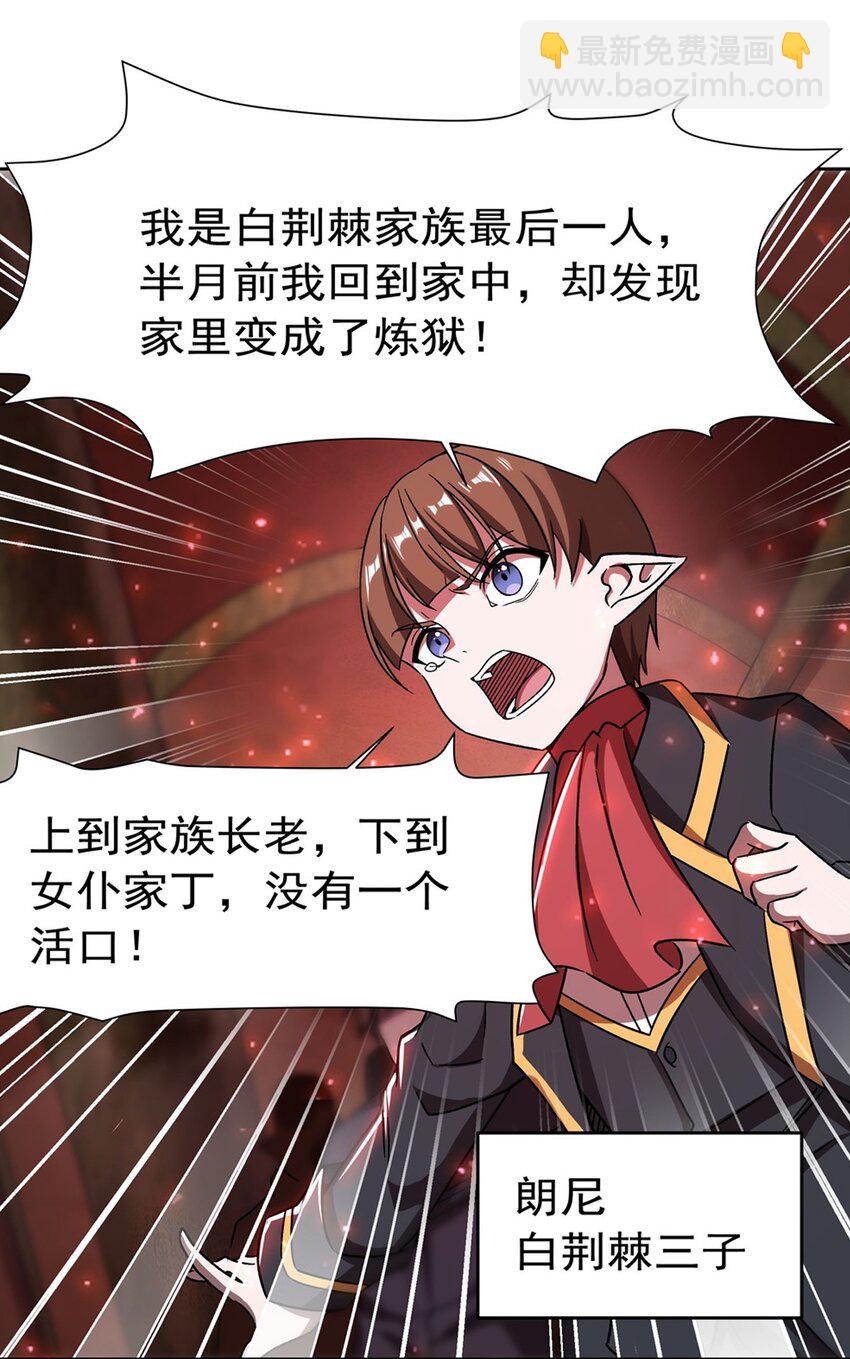 281 完美逆转19