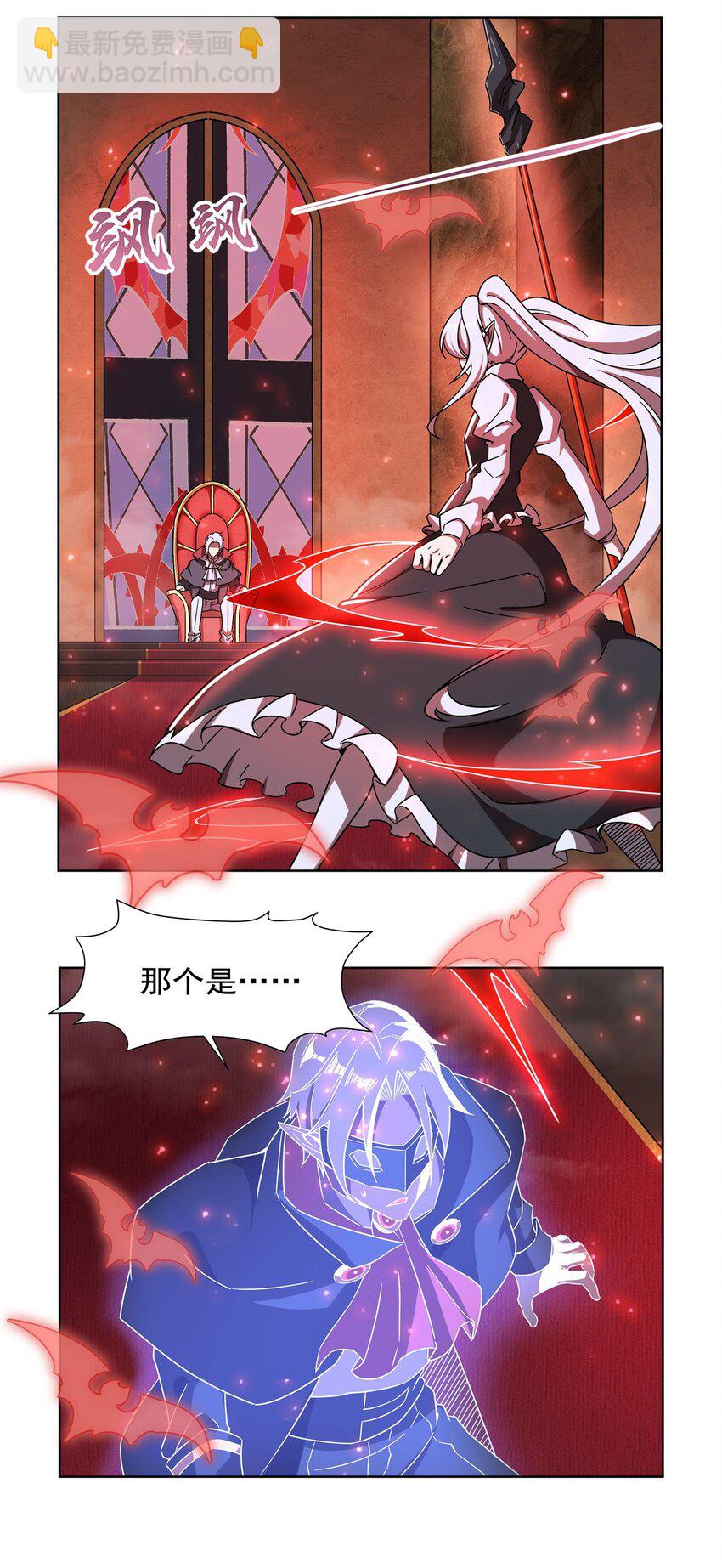 281 完美逆转2