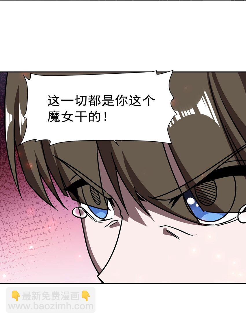 281 完美逆转20