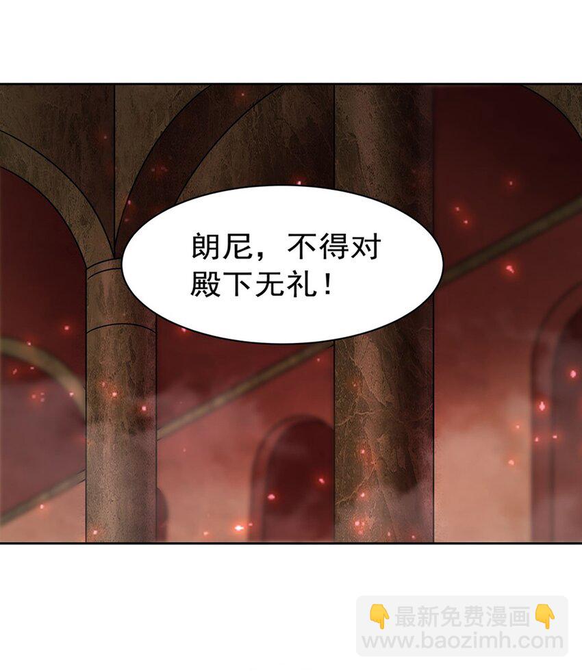 281 完美逆转21