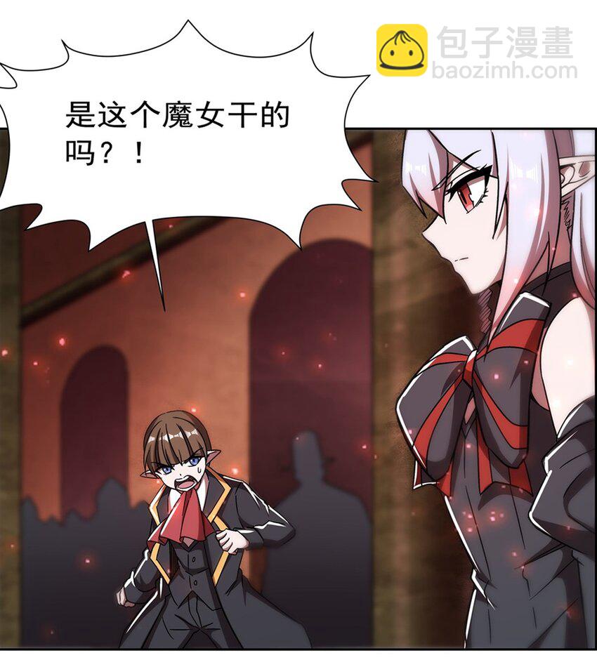281 完美逆转24