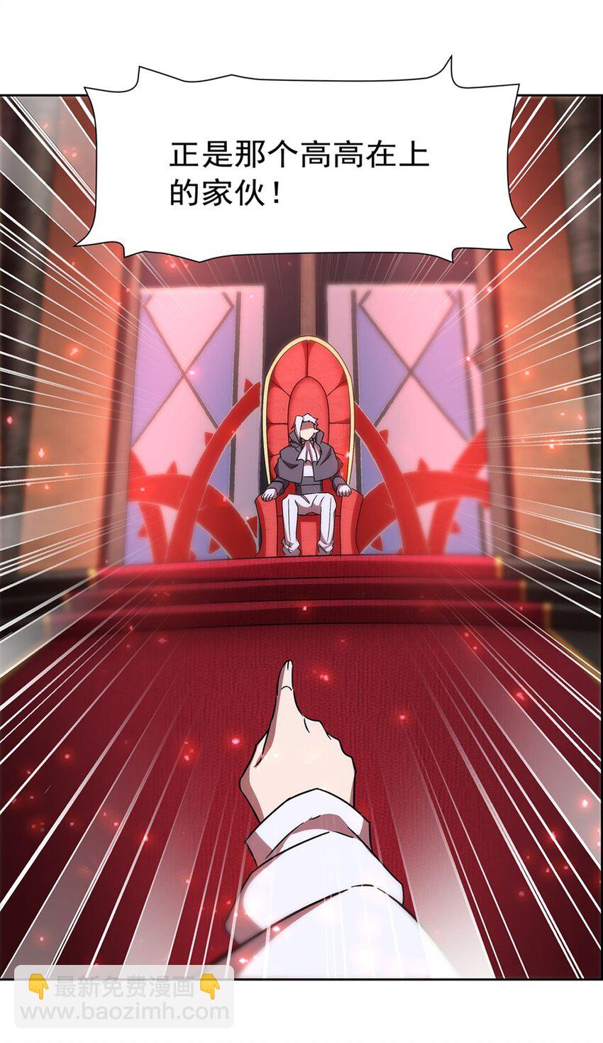 281 完美逆转26