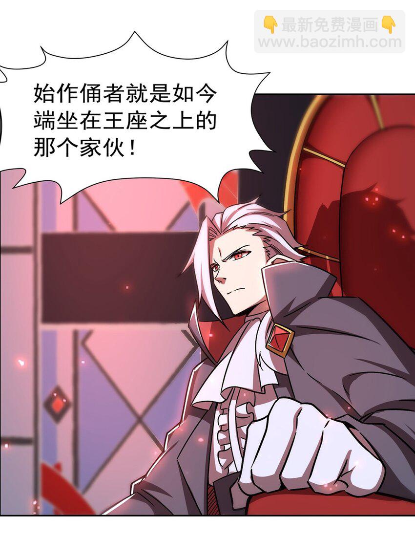 281 完美逆转28