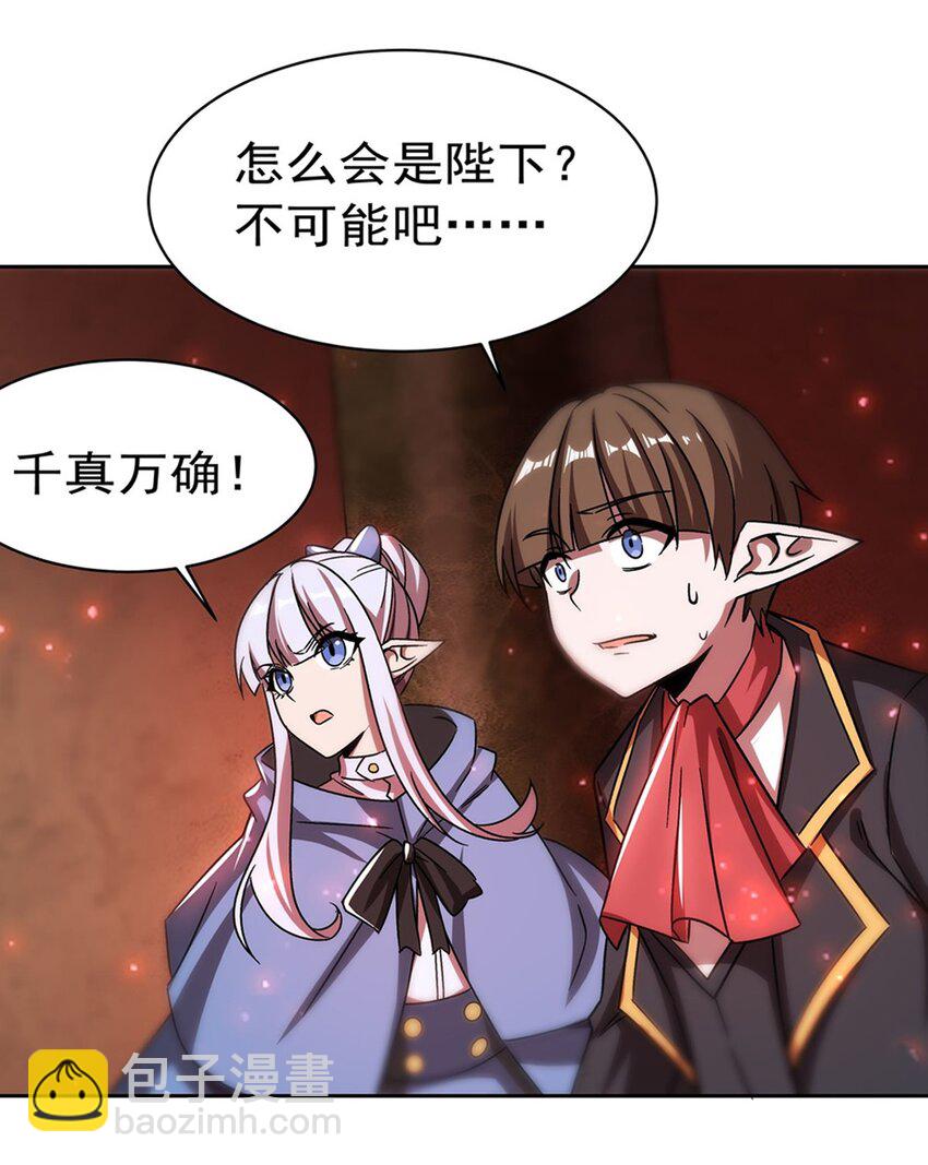 281 完美逆转29