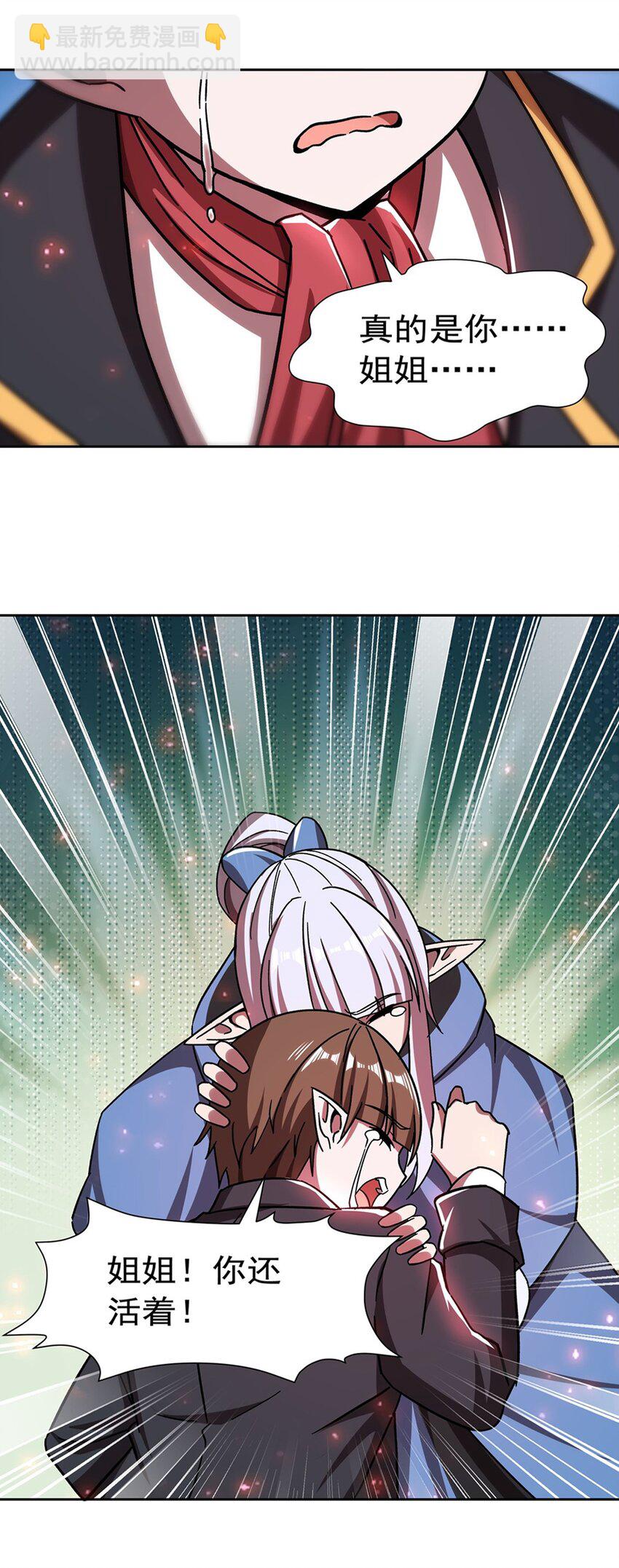 281 完美逆转36