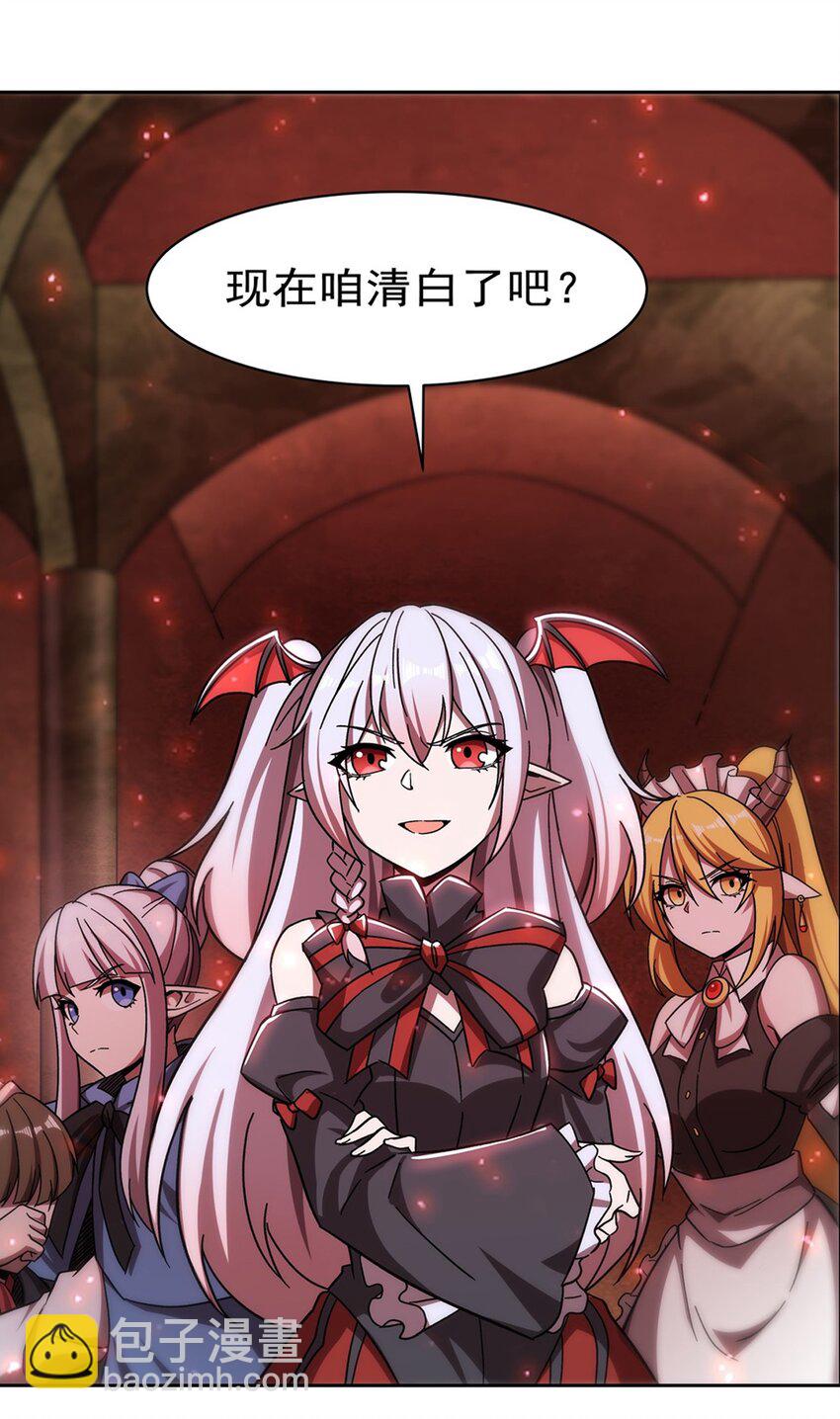 281 完美逆转37
