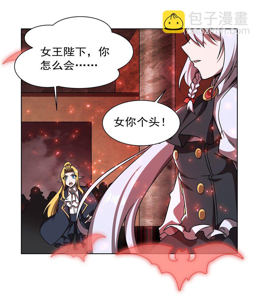 281 完美逆转4