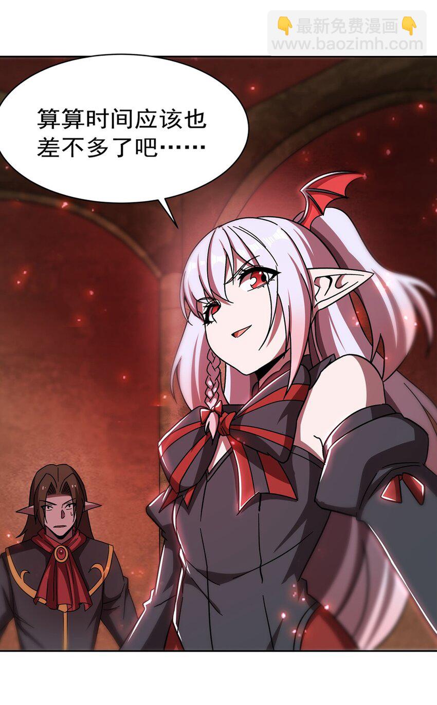 281 完美逆转40