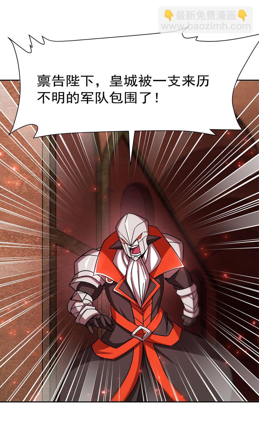 281 完美逆转41
