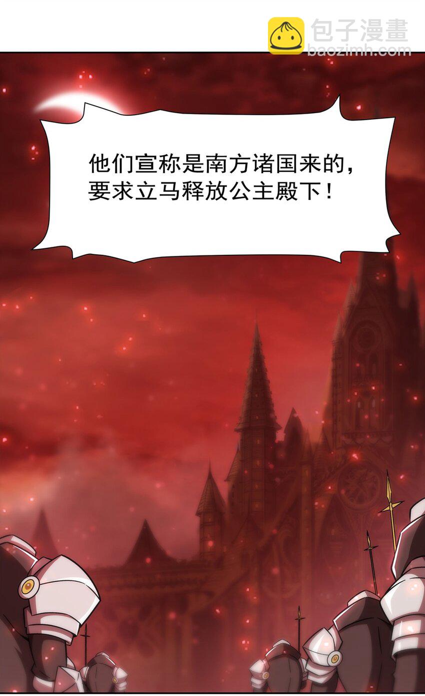281 完美逆转42