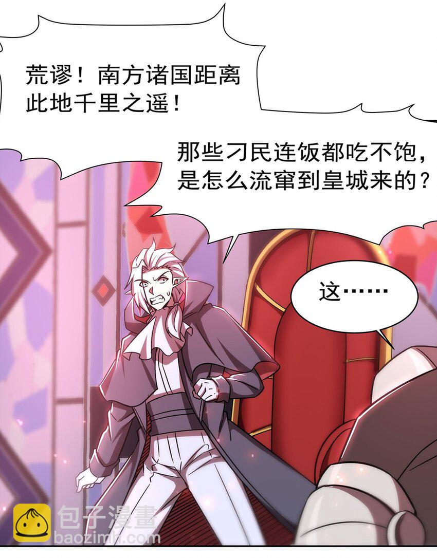 281 完美逆转43