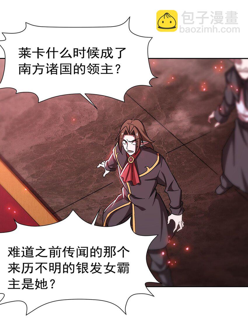 281 完美逆转45