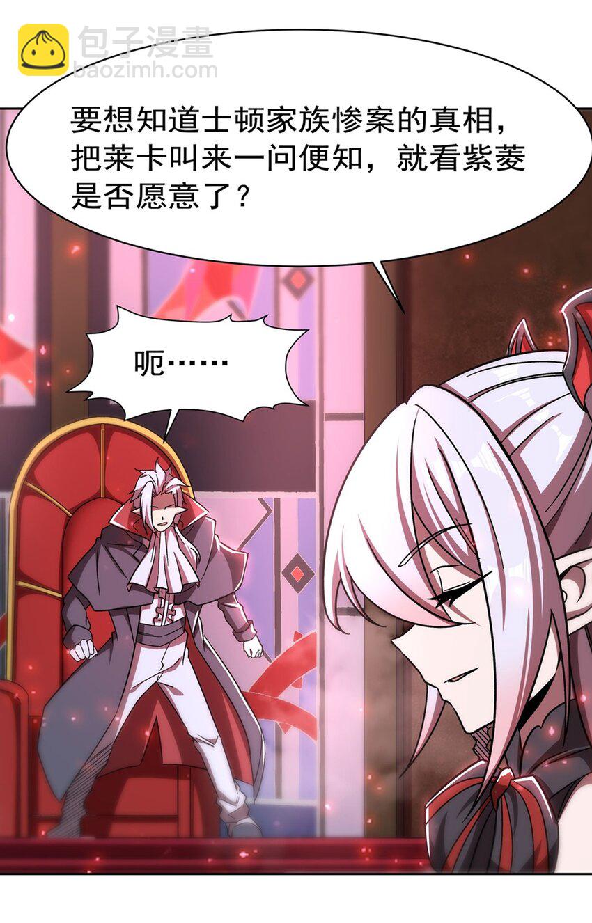 281 完美逆转46