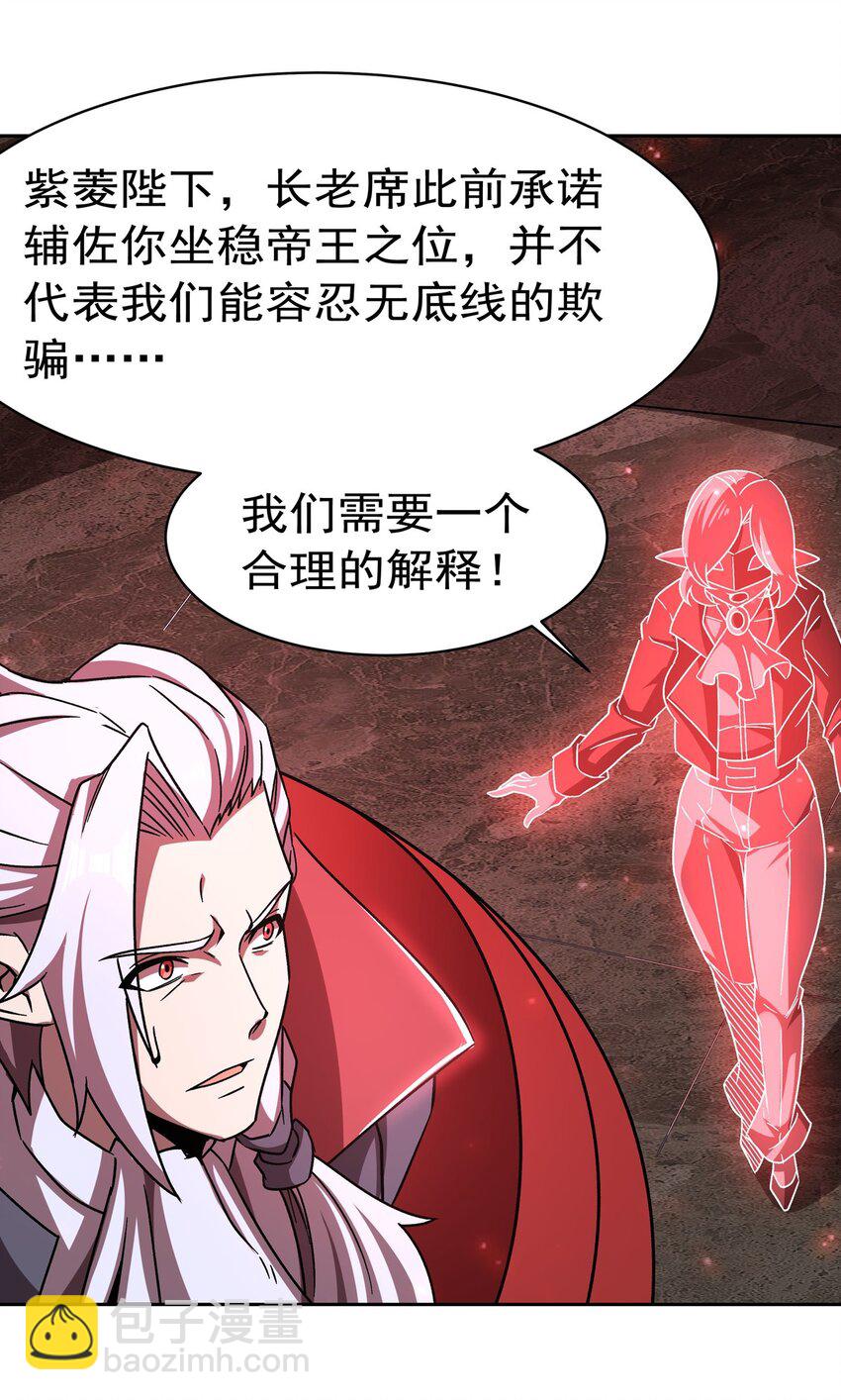 281 完美逆转51