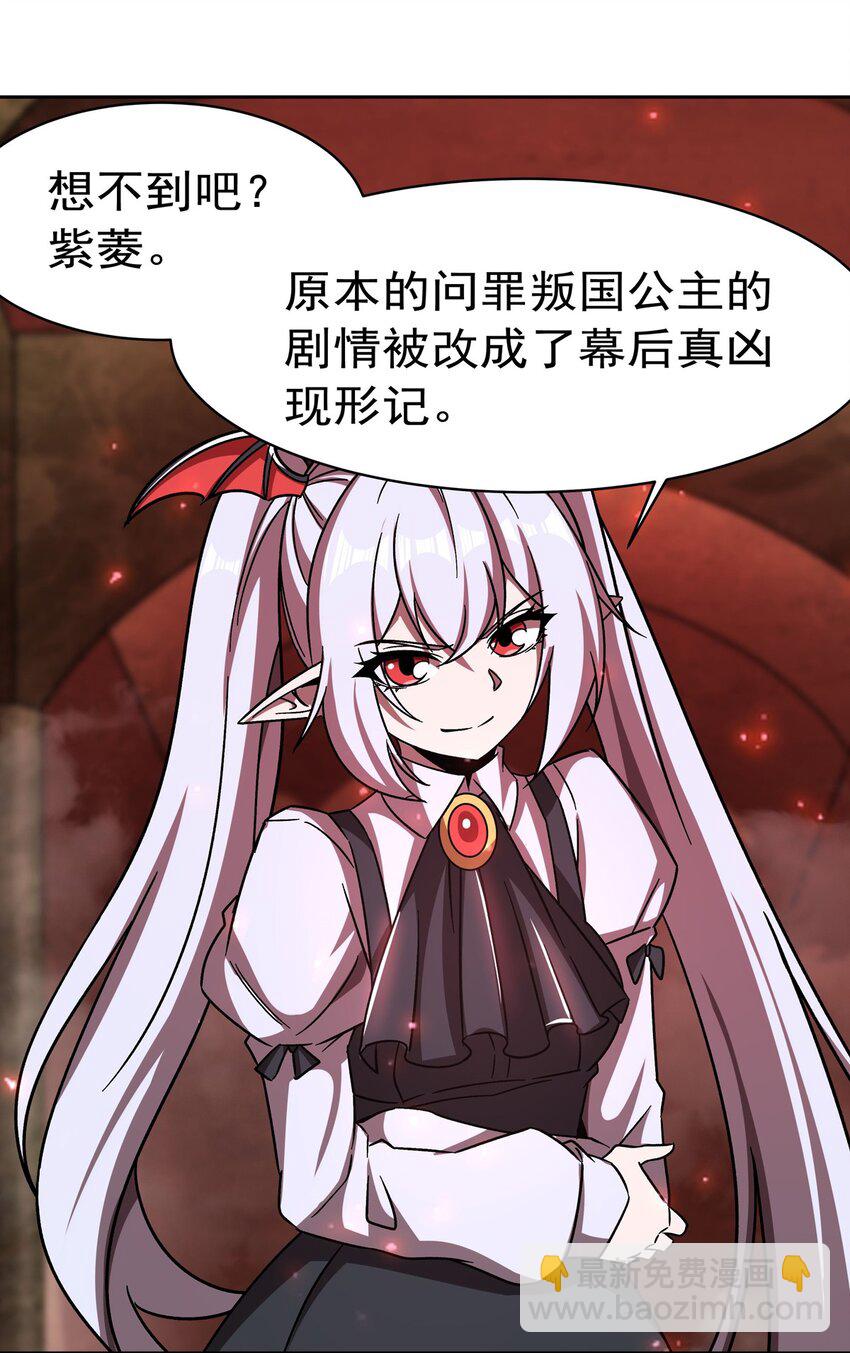 281 完美逆转52