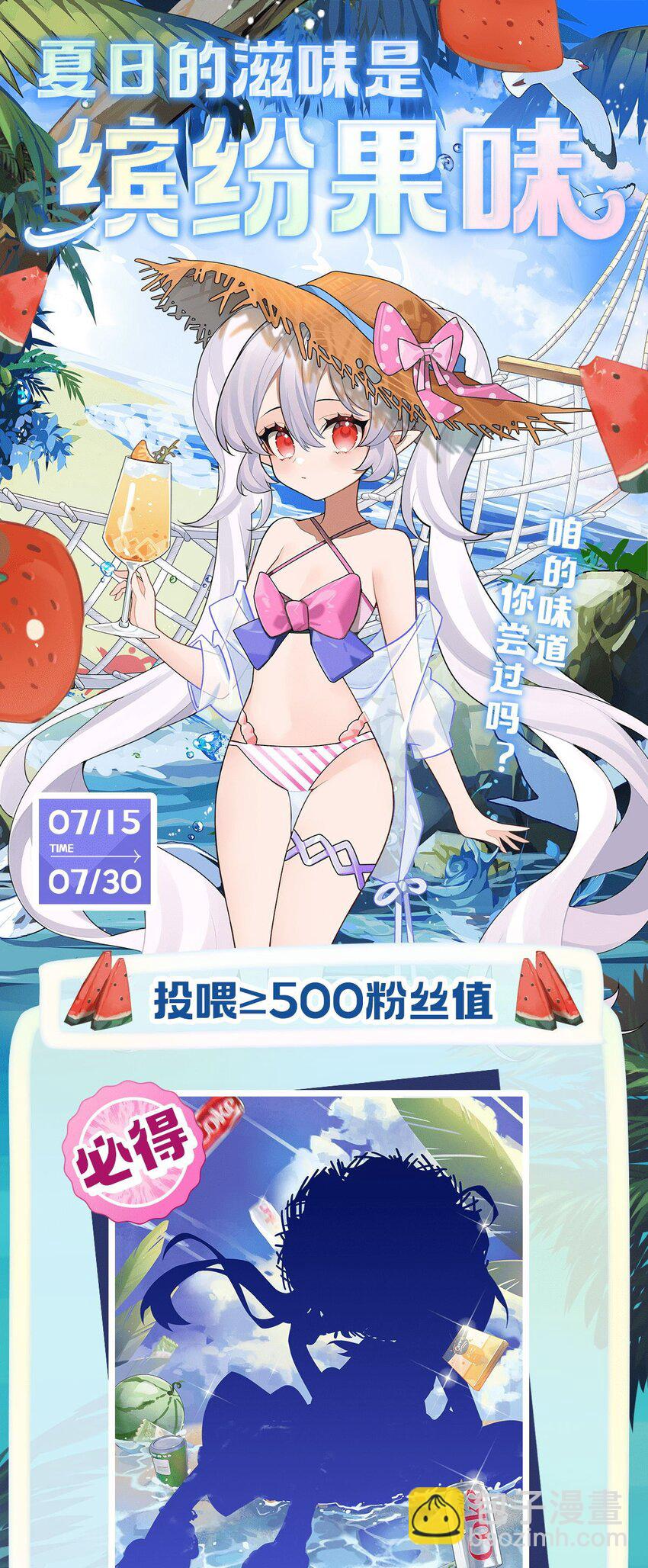 281 完美逆转54