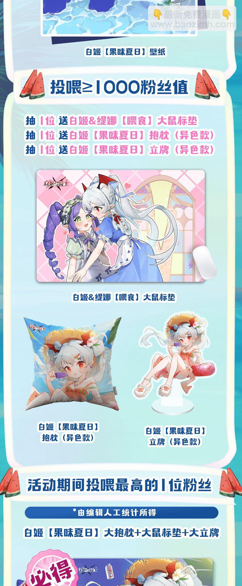 281 完美逆转55
