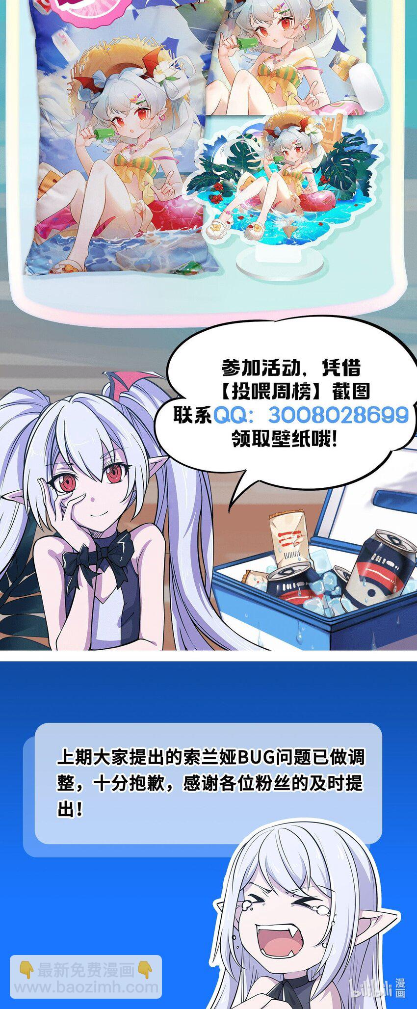 281 完美逆转56