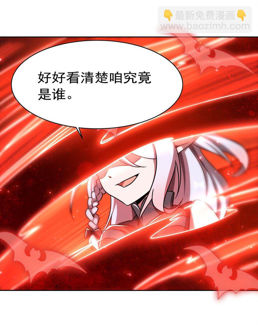 281 完美逆转6