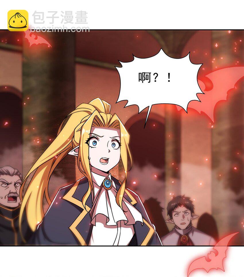 281 完美逆转7