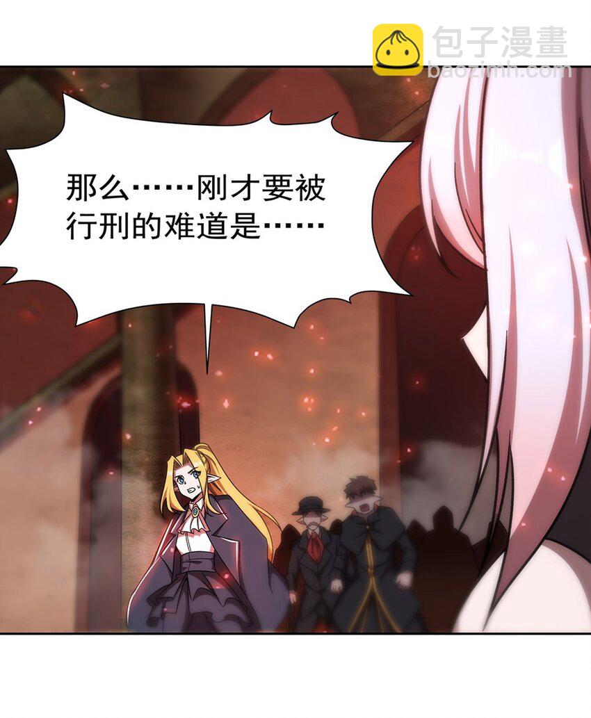 281 完美逆转9
