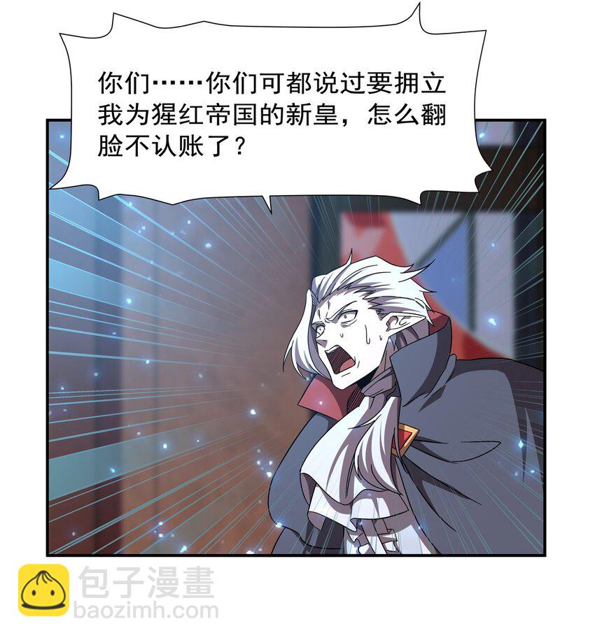 284 皇位之争12
