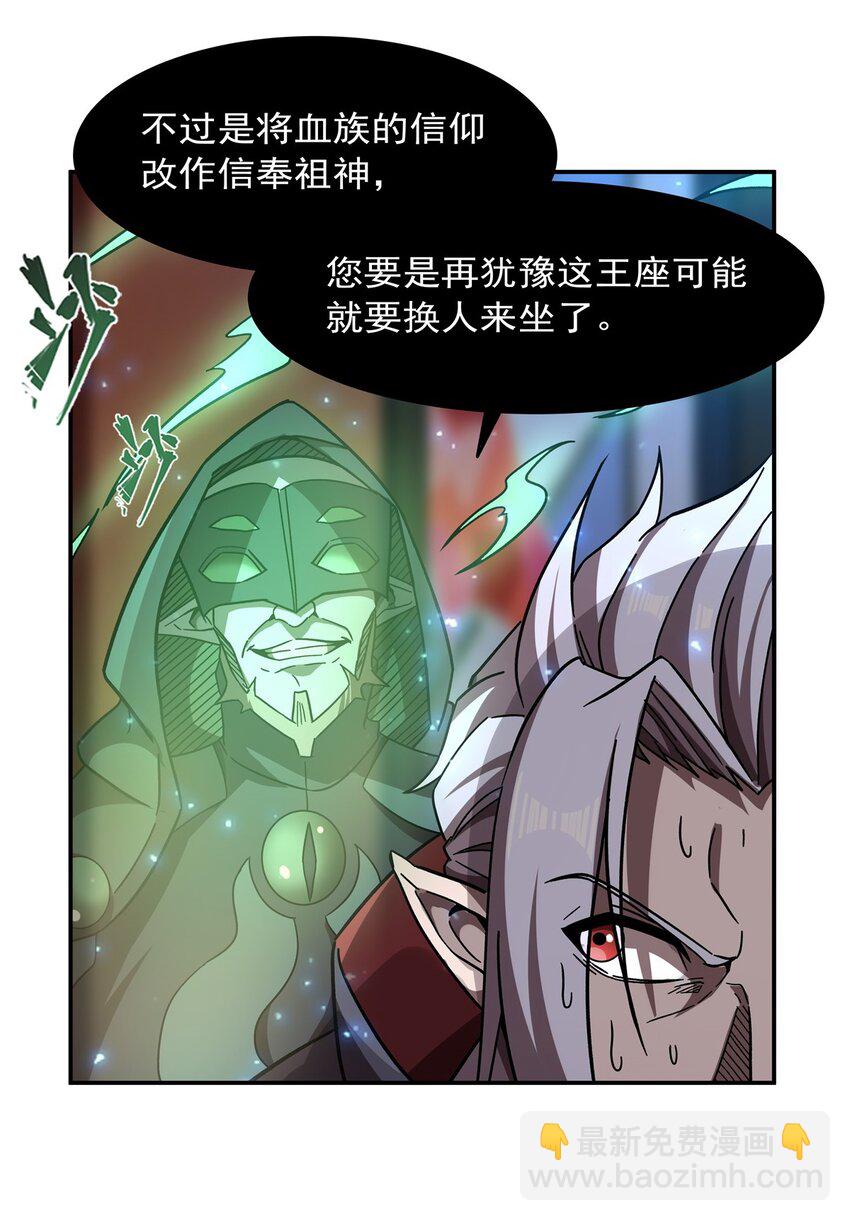 284 皇位之争14