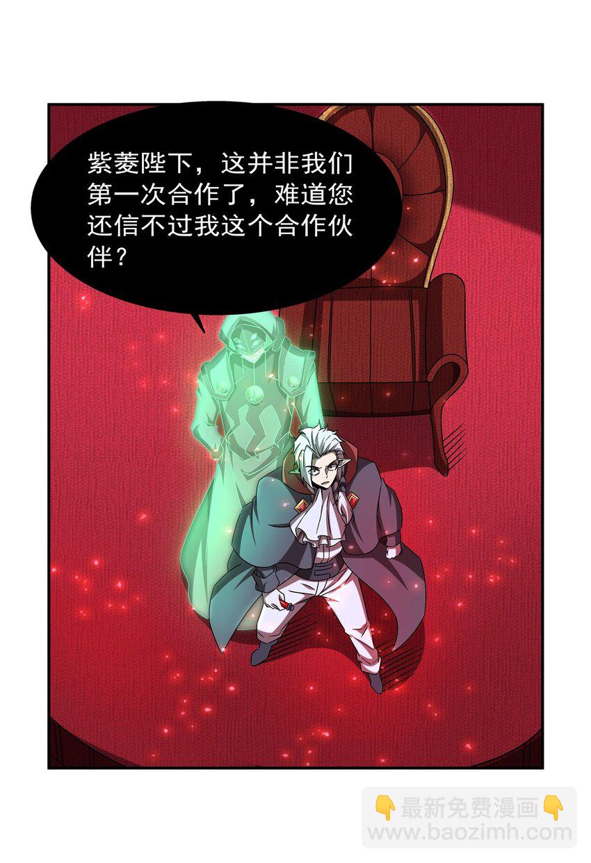284 皇位之争16