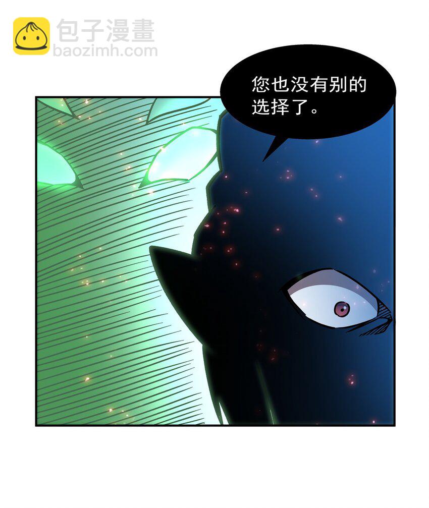 284 皇位之争18