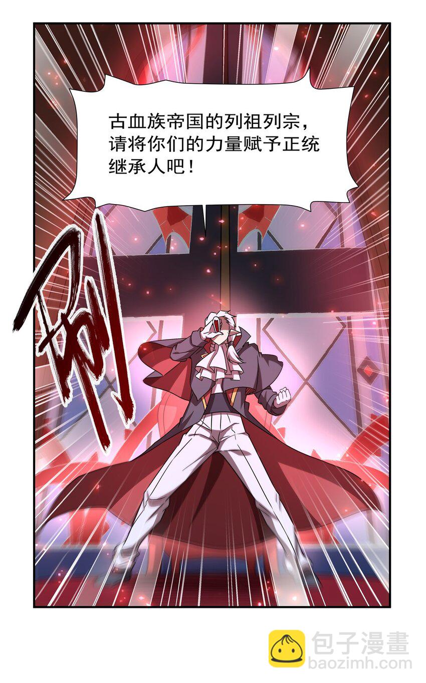 284 皇位之争20