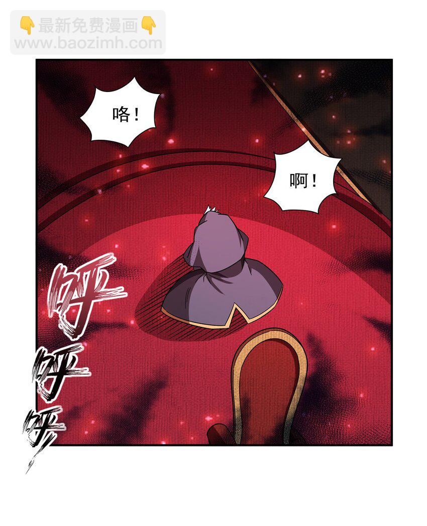 284 皇位之争23