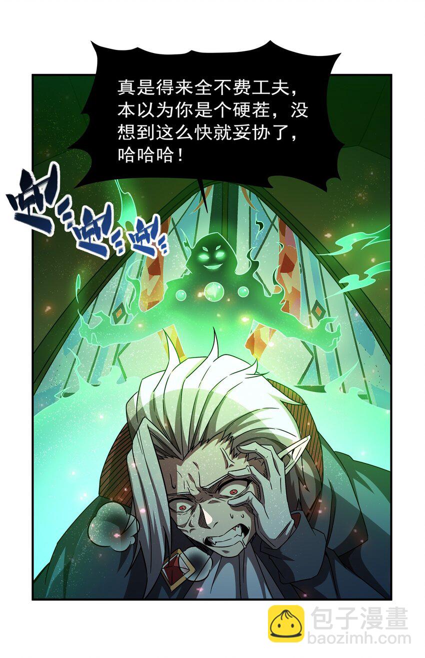 284 皇位之争25