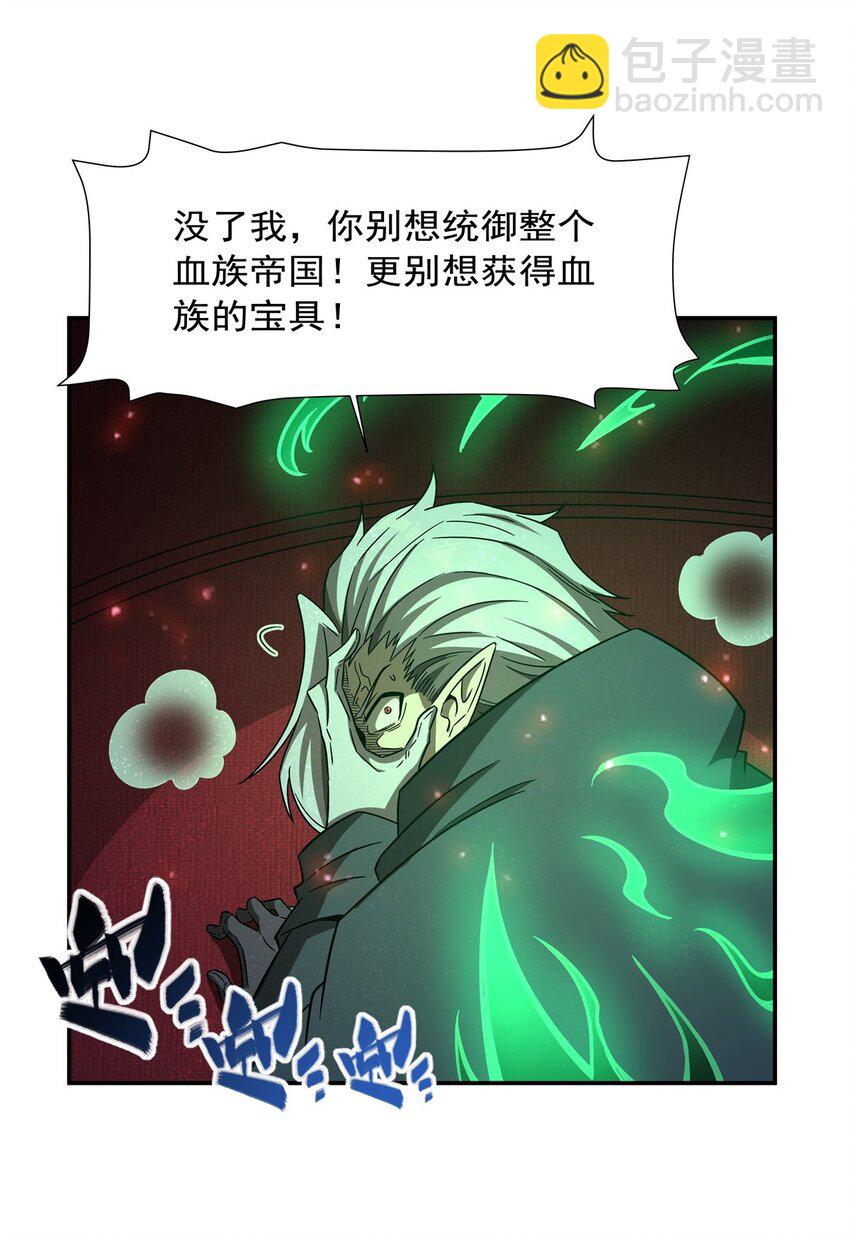 284 皇位之争26