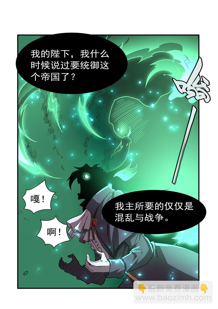 284 皇位之争27