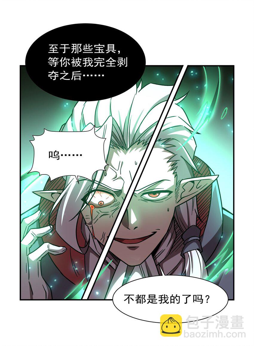 284 皇位之争28