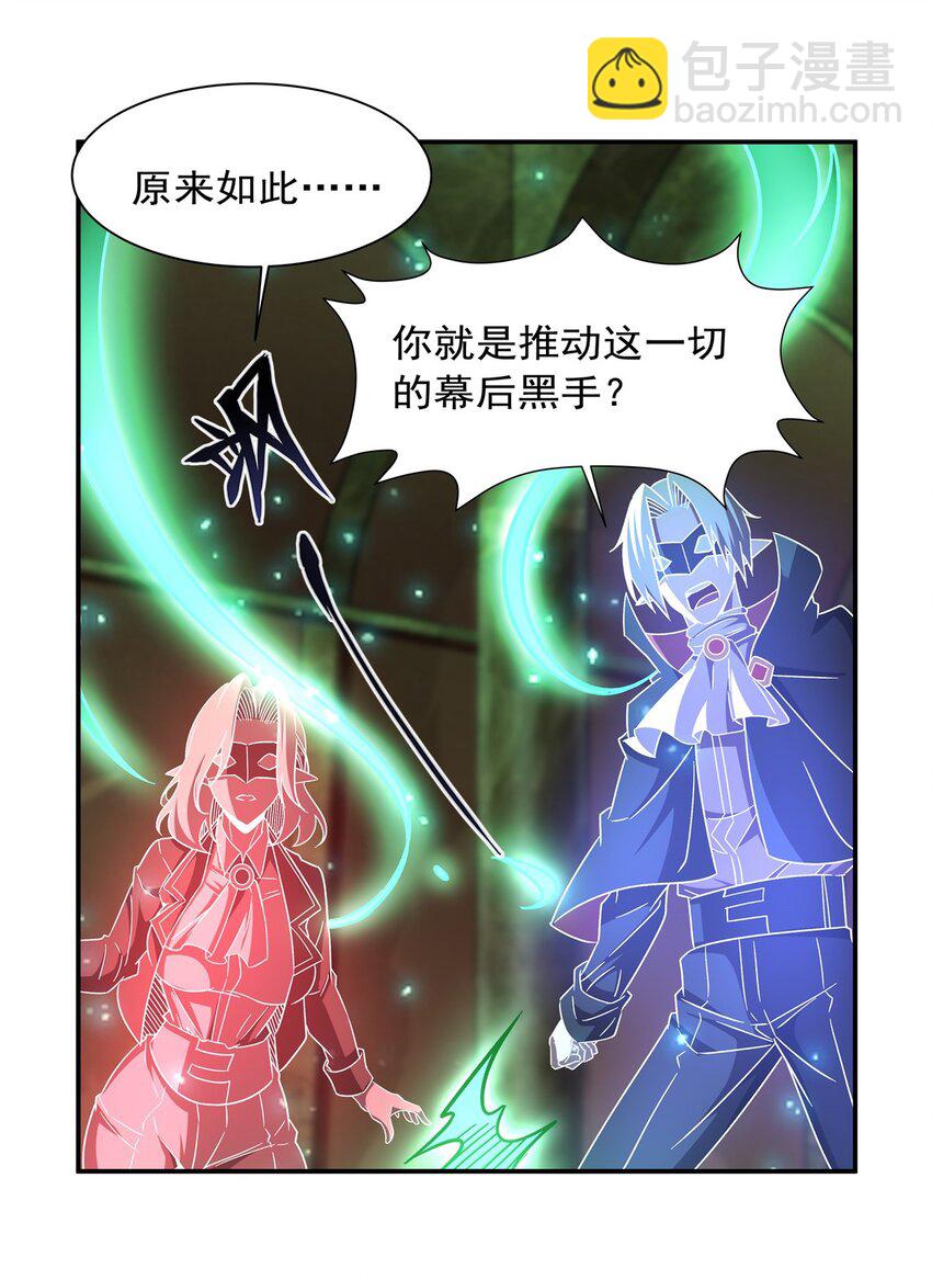 284 皇位之争29