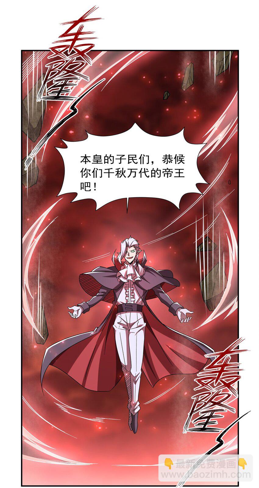 284 皇位之争36