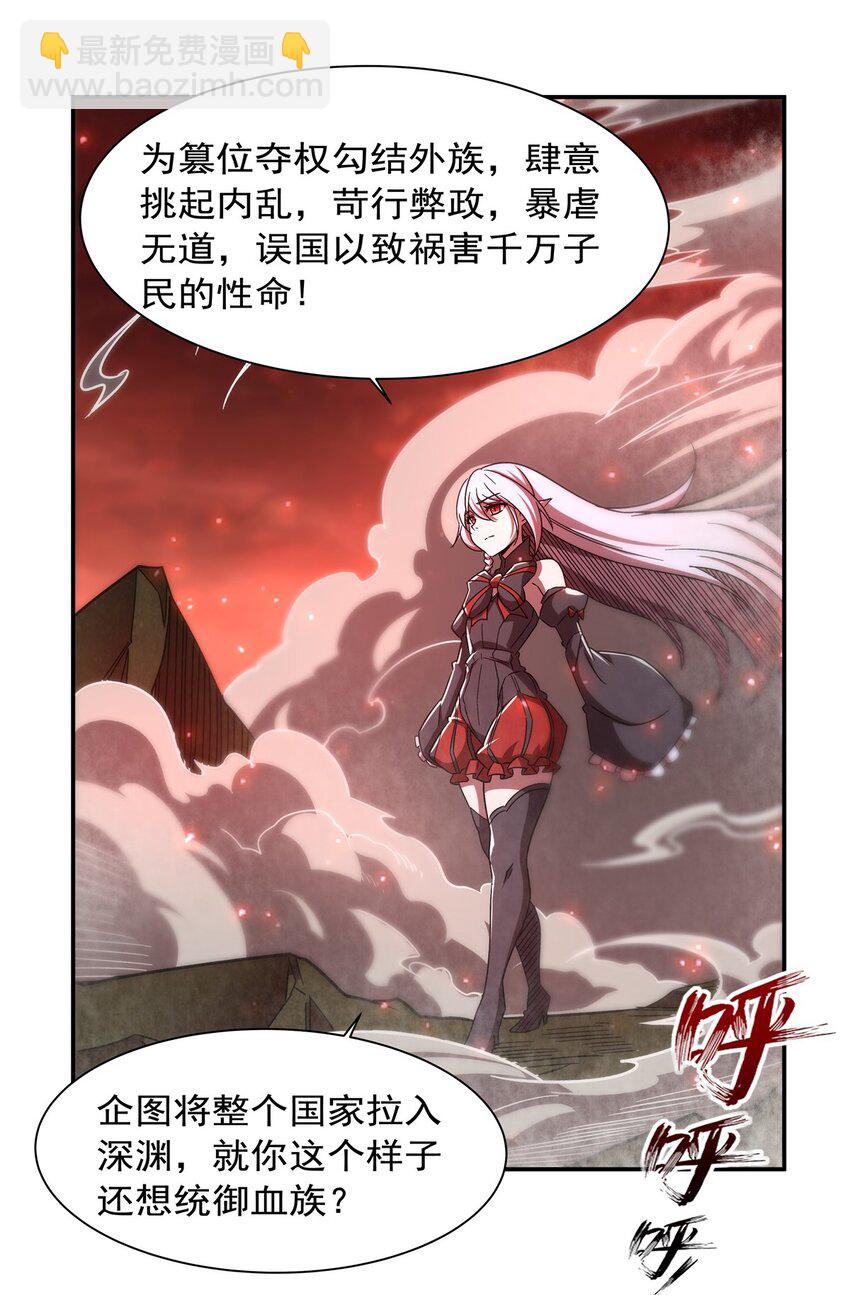 284 皇位之争38