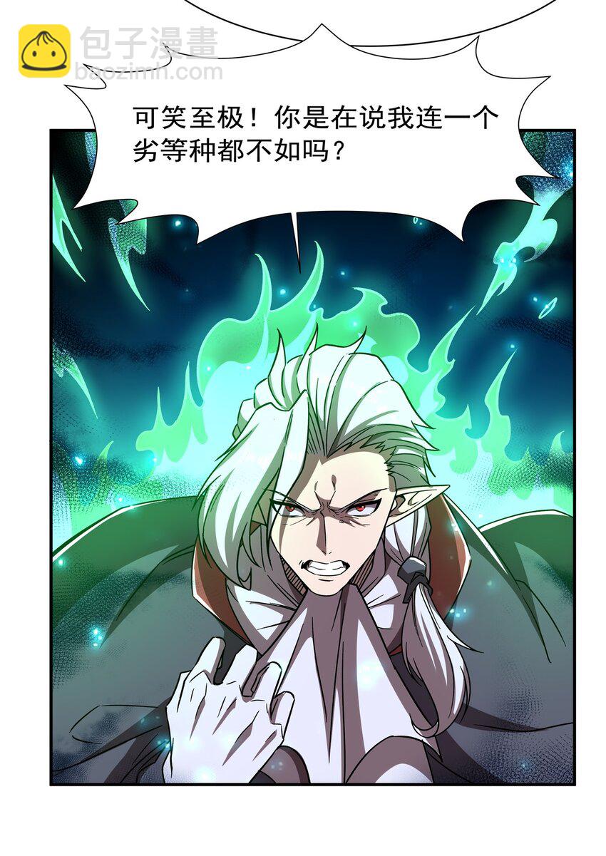 284 皇位之争42
