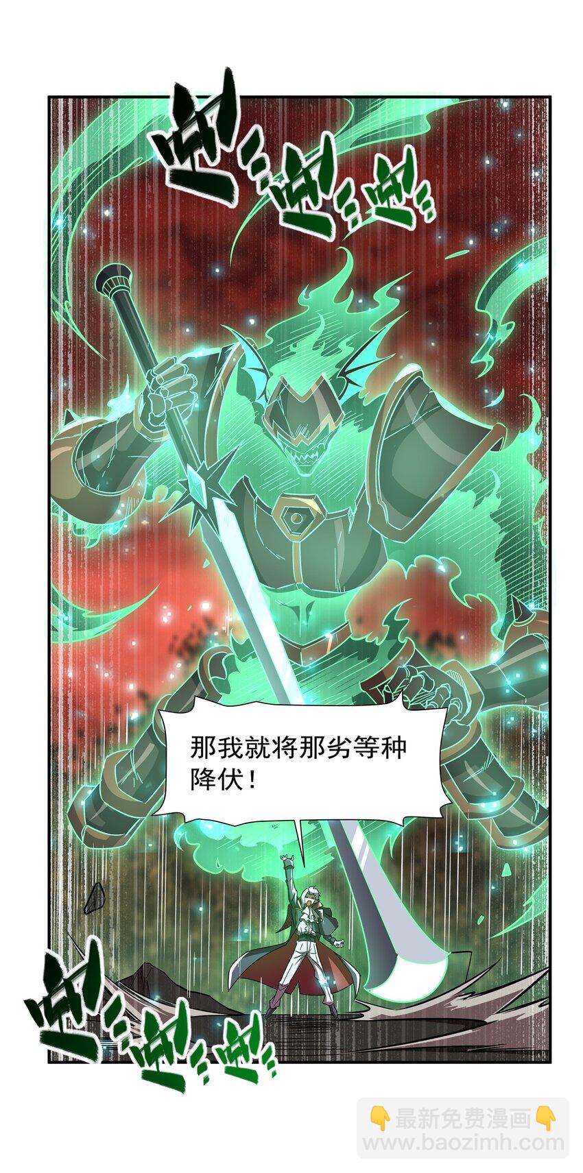 284 皇位之争43