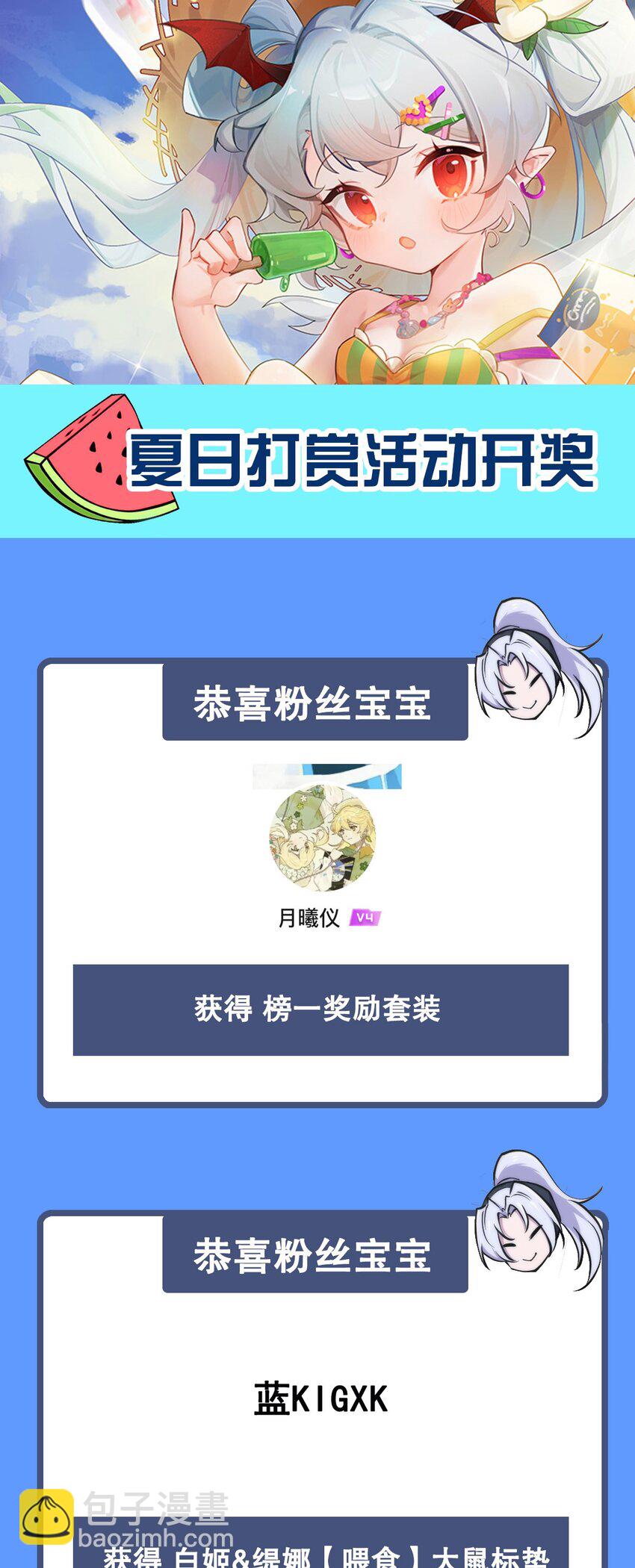 284 皇位之争45
