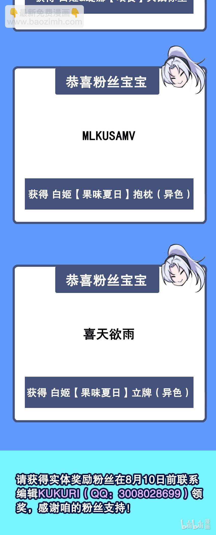 284 皇位之争46