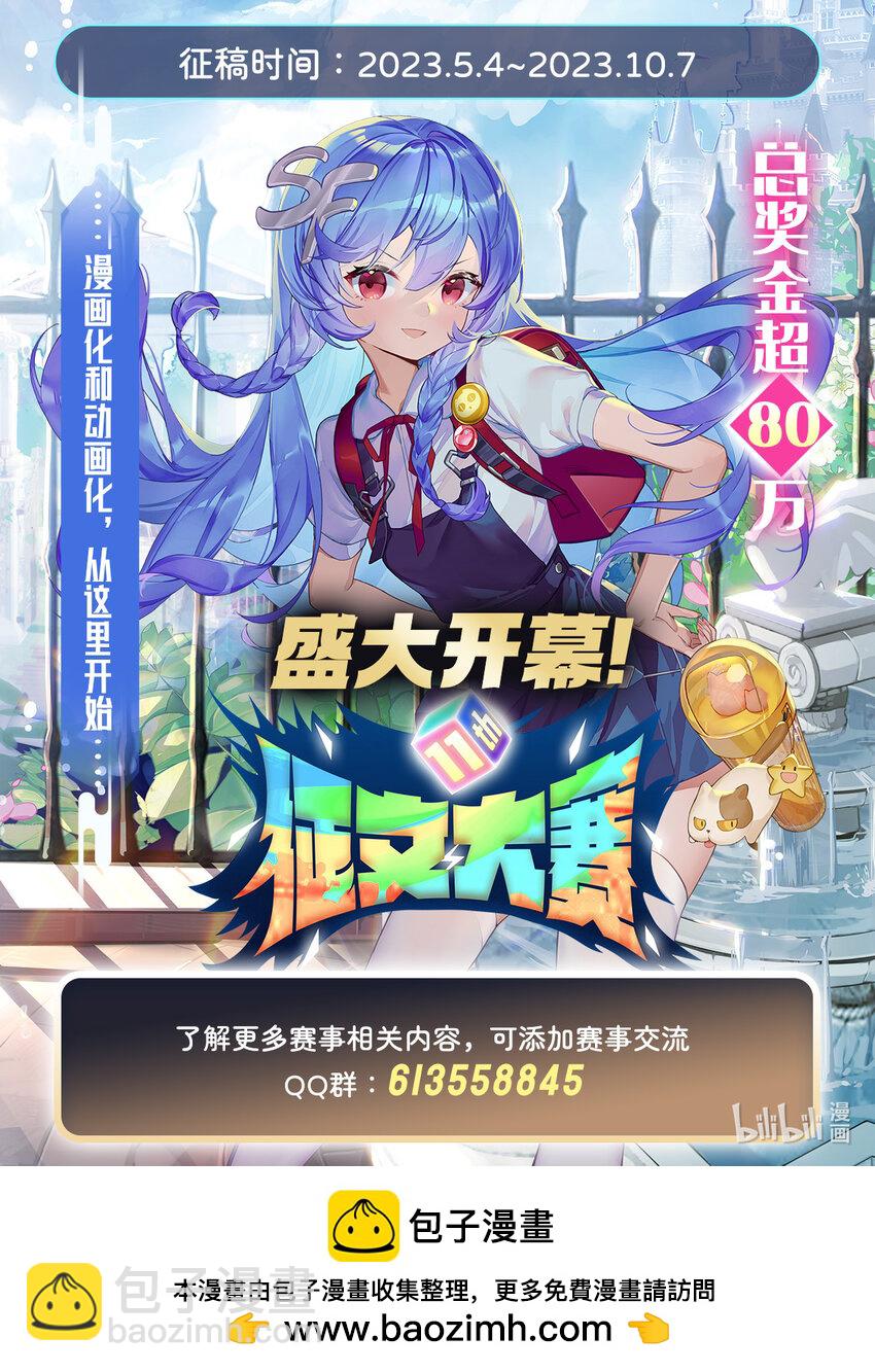 284 皇位之争47