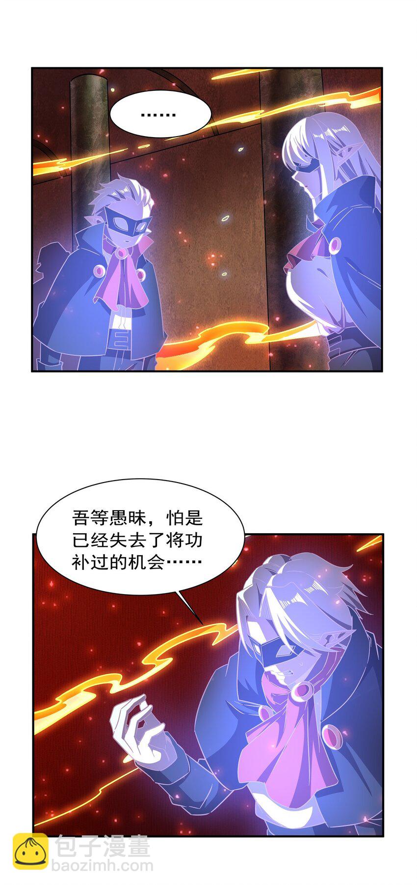 284 皇位之争7