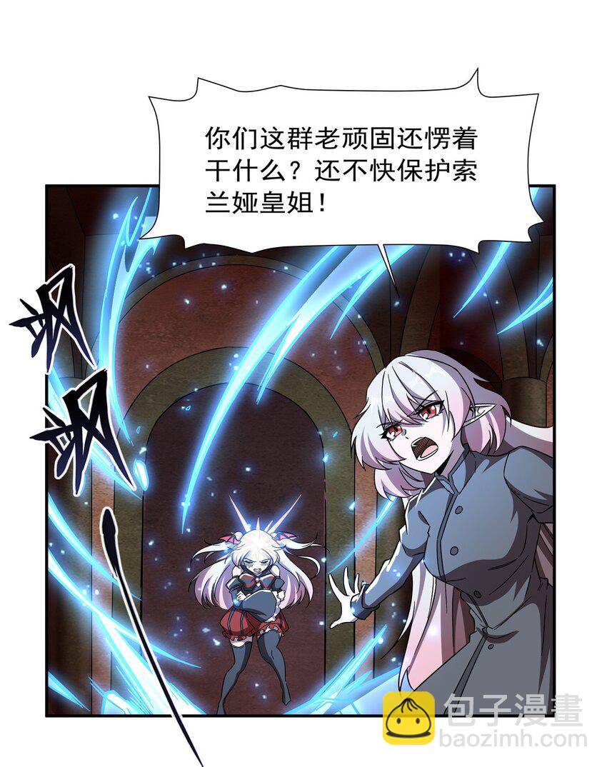 284 皇位之争8