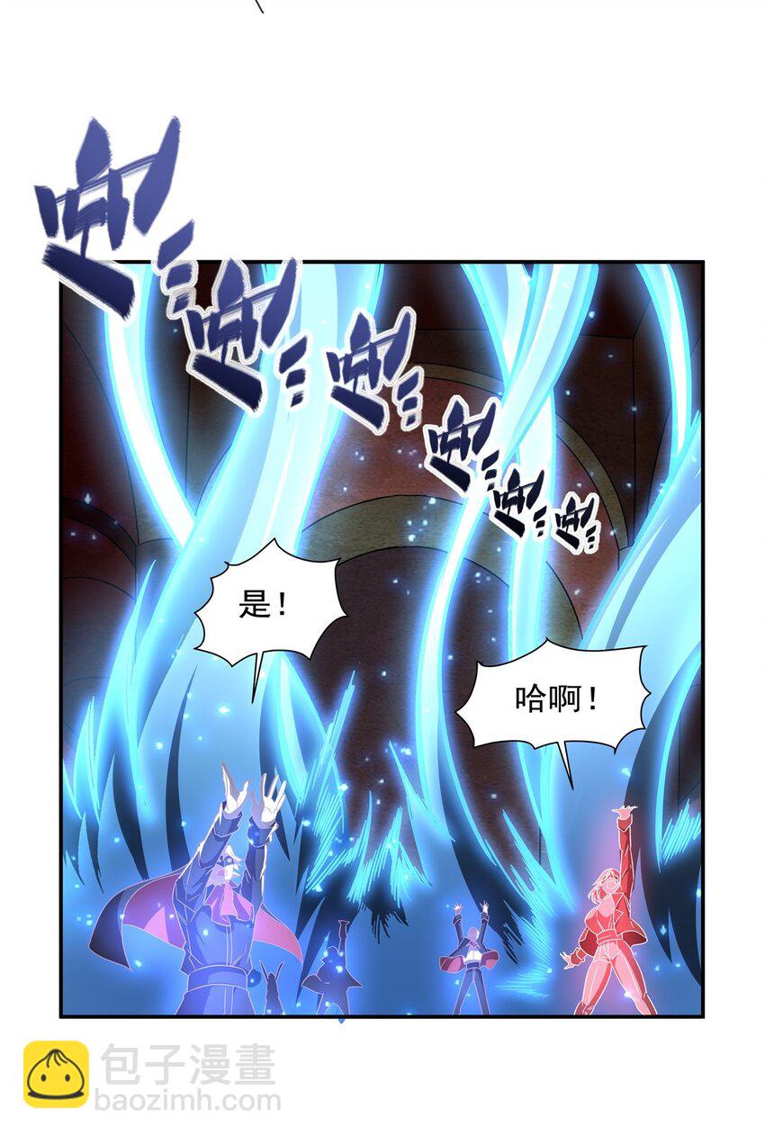 284 皇位之争9