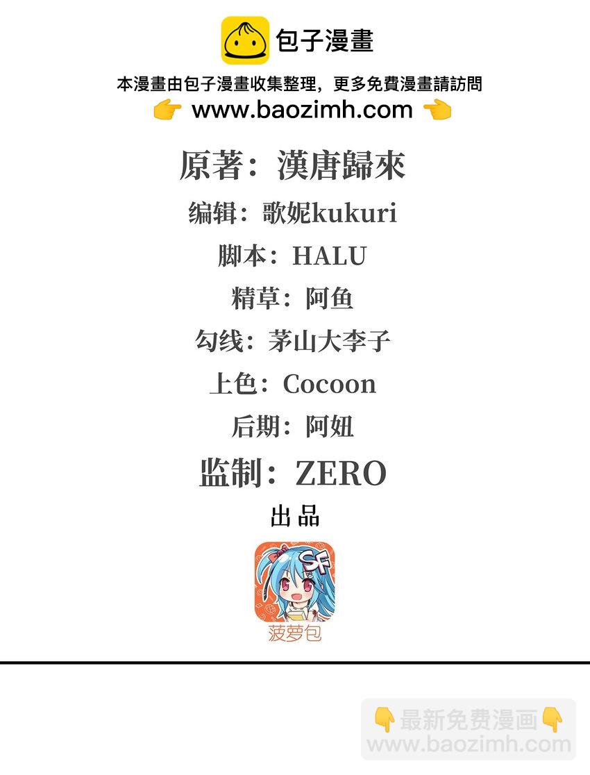 290 专属惩罚1