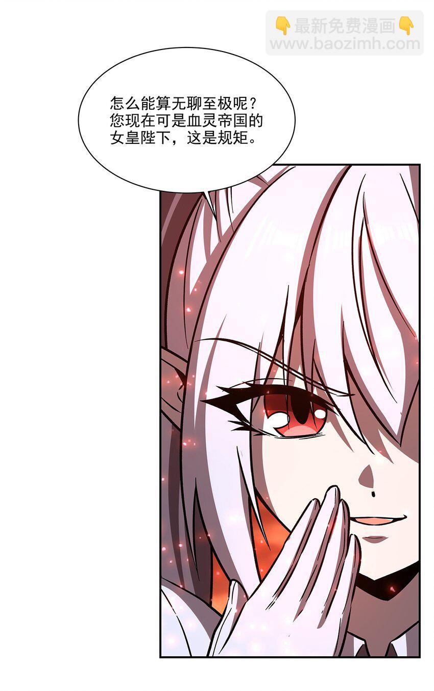 290 专属惩罚10