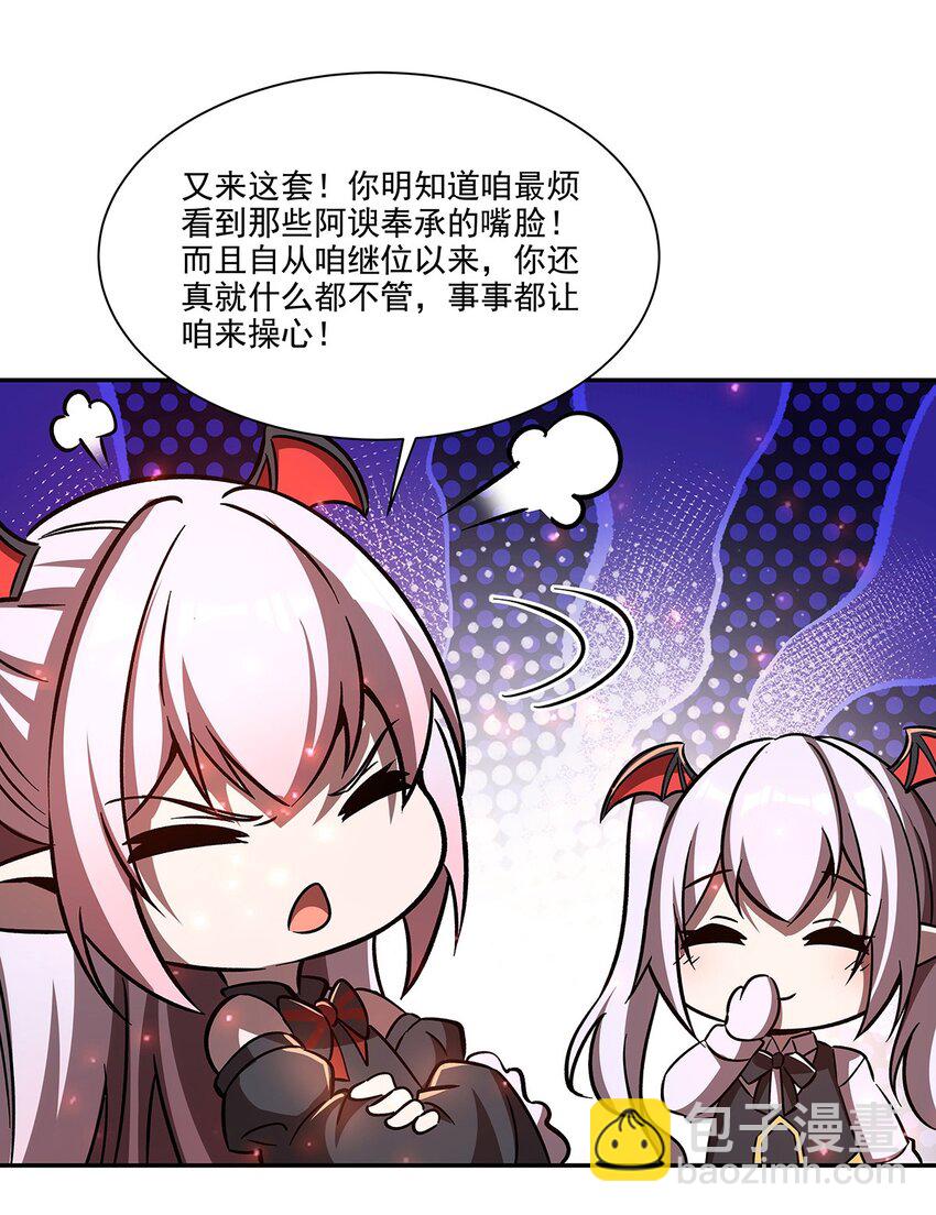 290 专属惩罚11
